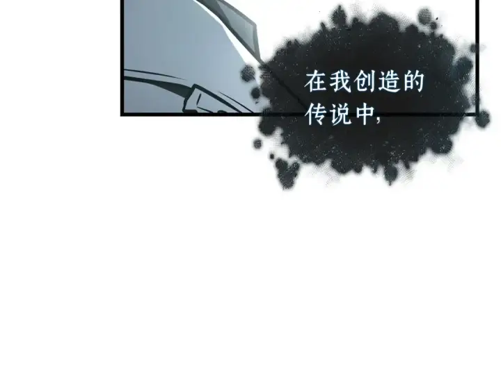 《全知读者视角》277 崭新的传说（2）图78