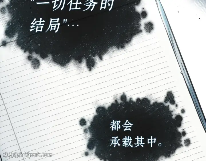《全知读者视角》277 崭新的传说（2）图80