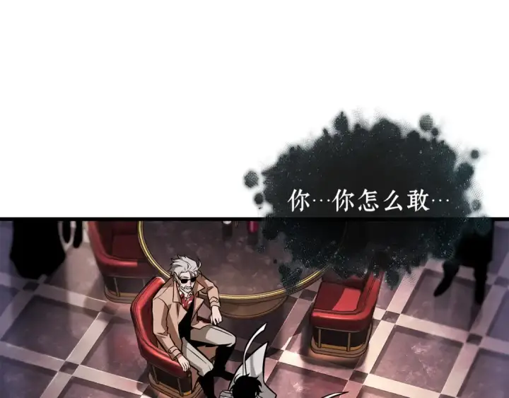 《全知读者视角》277 崭新的传说（2）图90