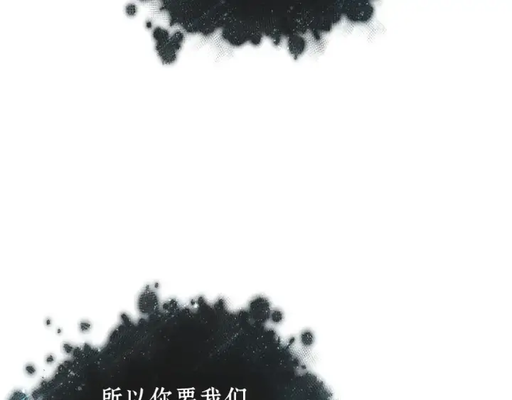 《全知读者视角》277 崭新的传说（2）图93