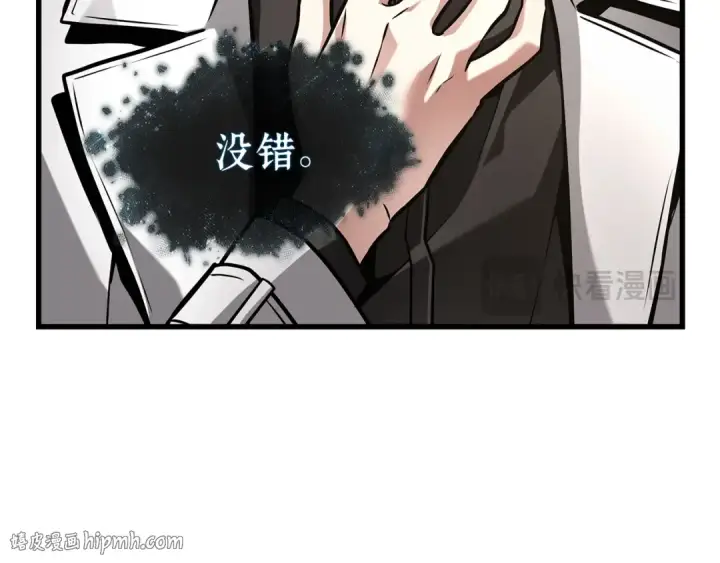 《全知读者视角》277 崭新的传说（2）图96