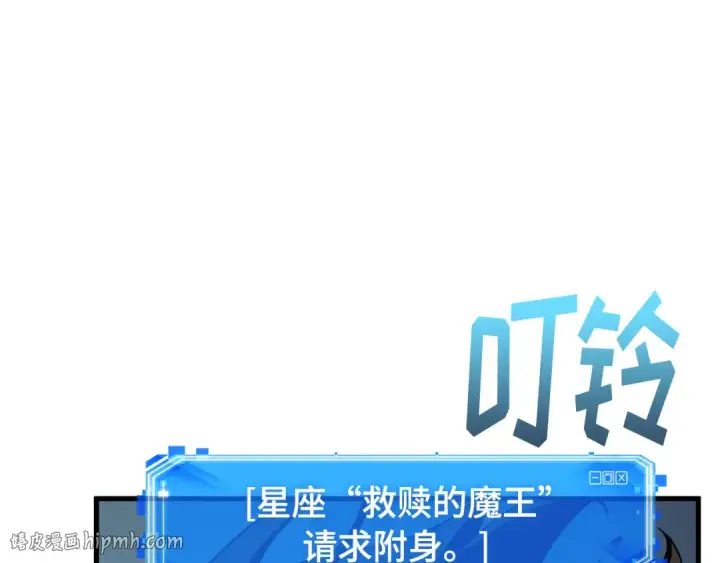 《全知读者视角》278 崭新的传说（3）图112