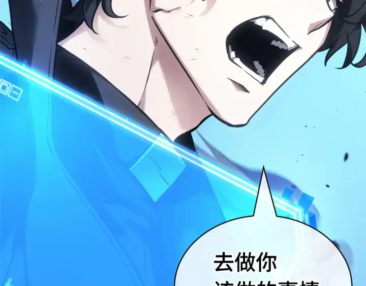 《全知读者视角》278 崭新的传说（3）图123
