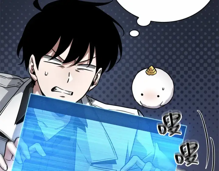 《全知读者视角》278 崭新的传说（3）图126