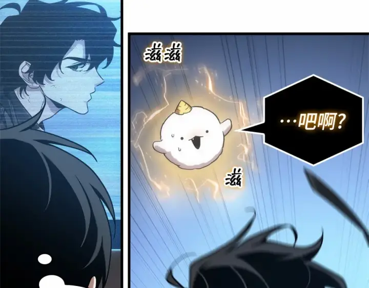 《全知读者视角》278 崭新的传说（3）图139