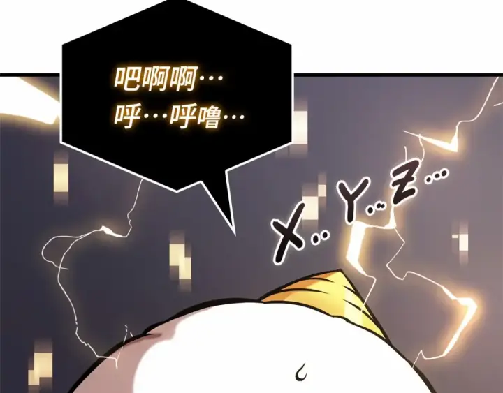 《全知读者视角》278 崭新的传说（3）图150