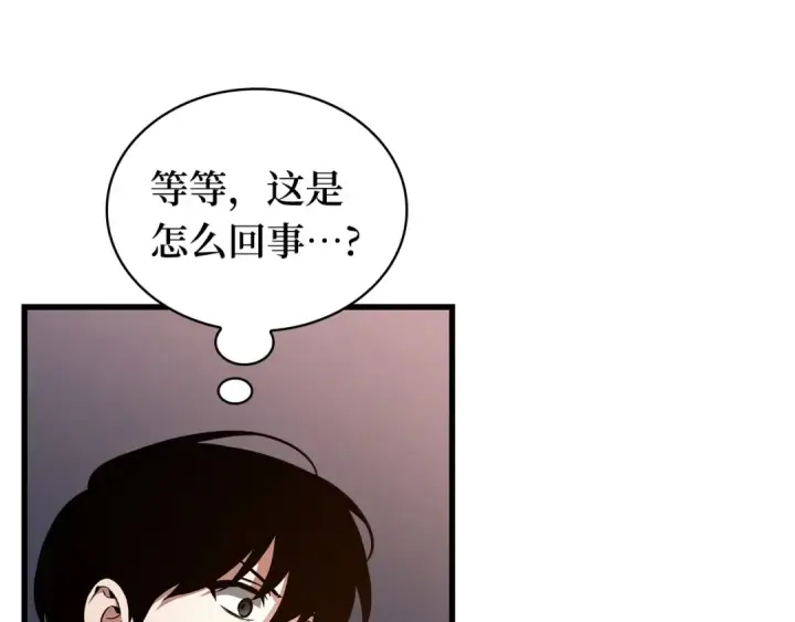 《全知读者视角》278 崭新的传说（3）图157