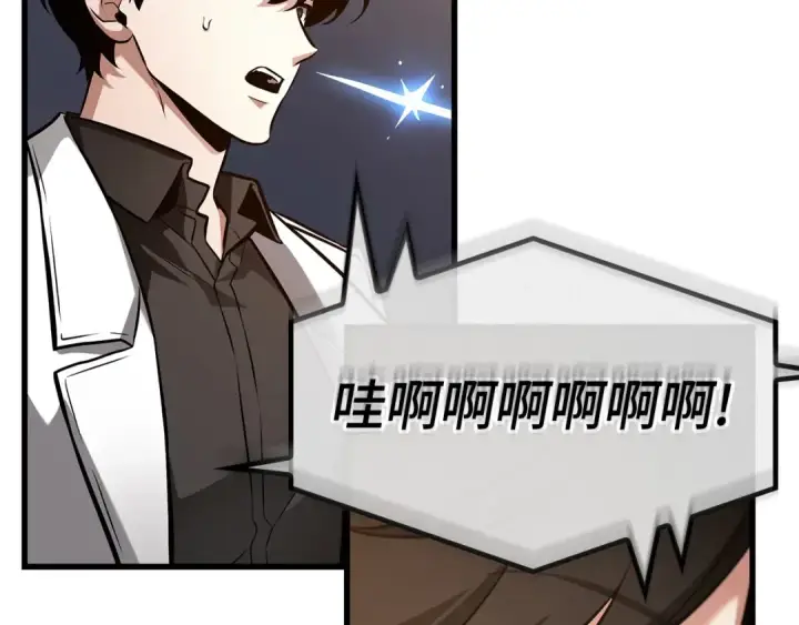 《全知读者视角》278 崭新的传说（3）图158