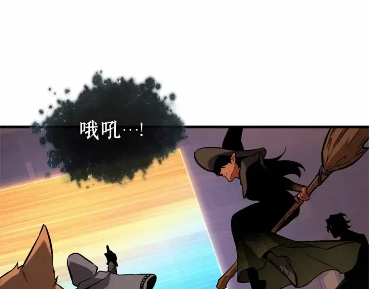 《全知读者视角》278 崭新的传说（3）图163