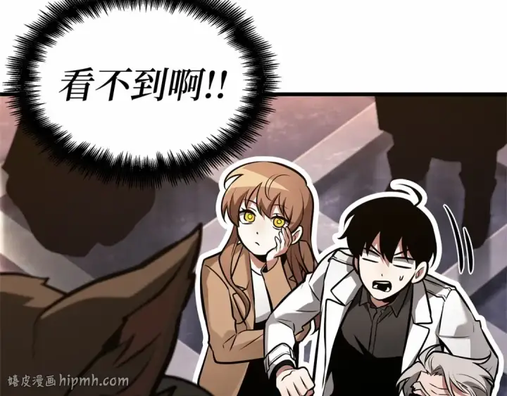 《全知读者视角》278 崭新的传说（3）图168