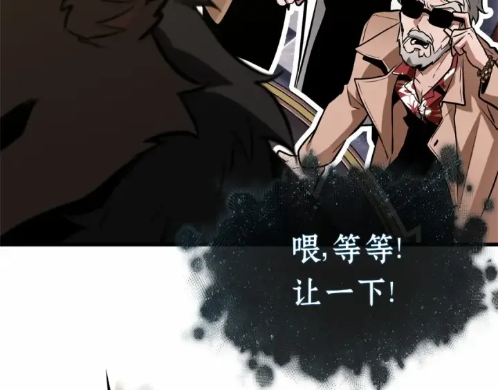 《全知读者视角》278 崭新的传说（3）图169