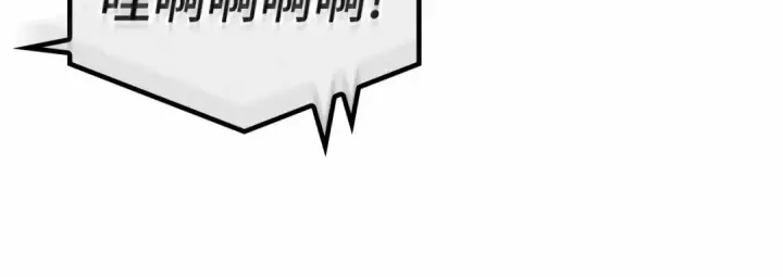 《全知读者视角》278 崭新的传说（3）图176