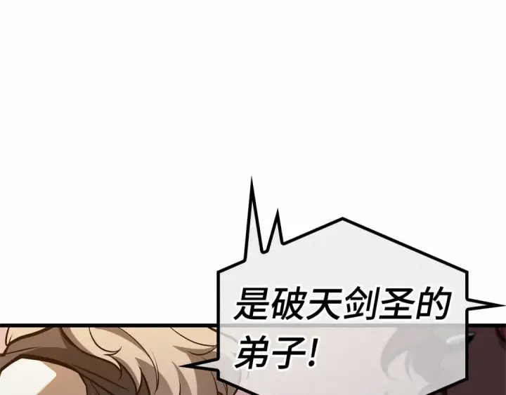 《全知读者视角》278 崭新的传说（3）图177