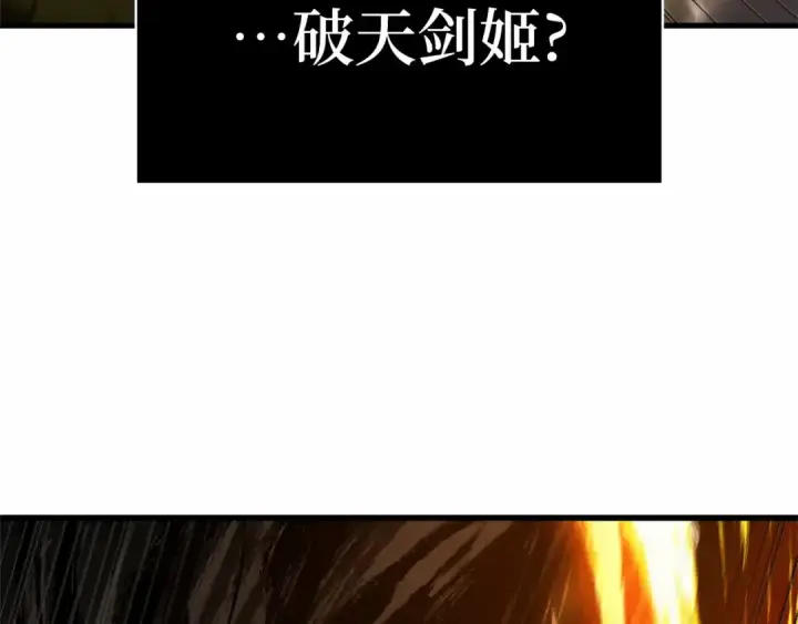 《全知读者视角》278 崭新的传说（3）图185