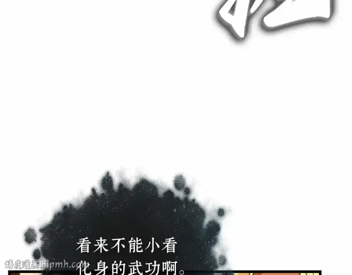 《全知读者视角》278 崭新的传说（3）图192