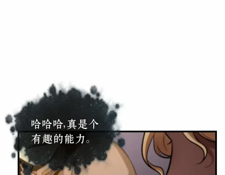 《全知读者视角》278 崭新的传说（3）图195
