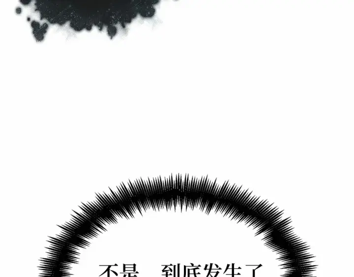 《全知读者视角》278 崭新的传说（3）图198