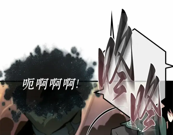 《全知读者视角》278 崭新的传说（3）图203