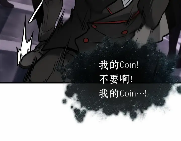 《全知读者视角》278 崭新的传说（3）图205