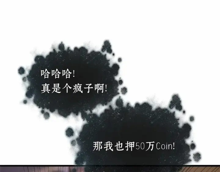 《全知读者视角》278 崭新的传说（3）图21