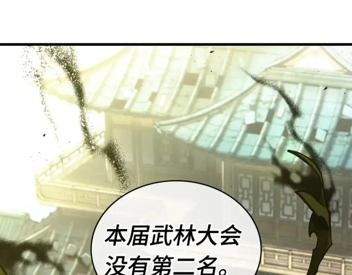 《全知读者视角》278 崭新的传说（3）图215