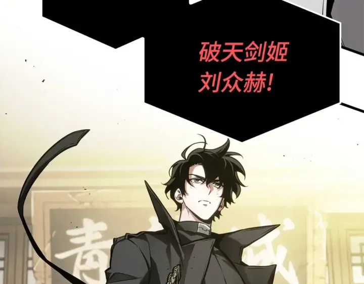 《全知读者视角》278 崭新的传说（3）图227