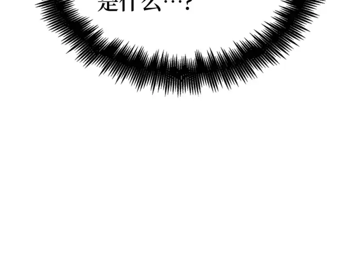 《全知读者视角》278 崭新的传说（3）图230