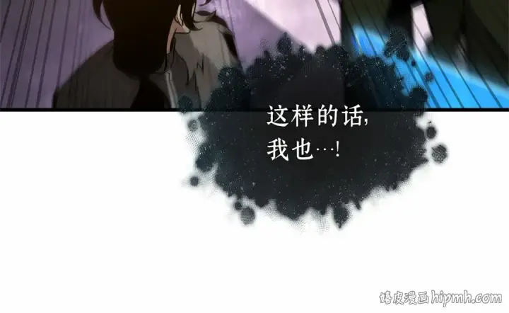 《全知读者视角》278 崭新的传说（3）图24