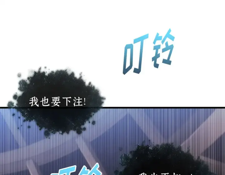 《全知读者视角》278 崭新的传说（3）图25