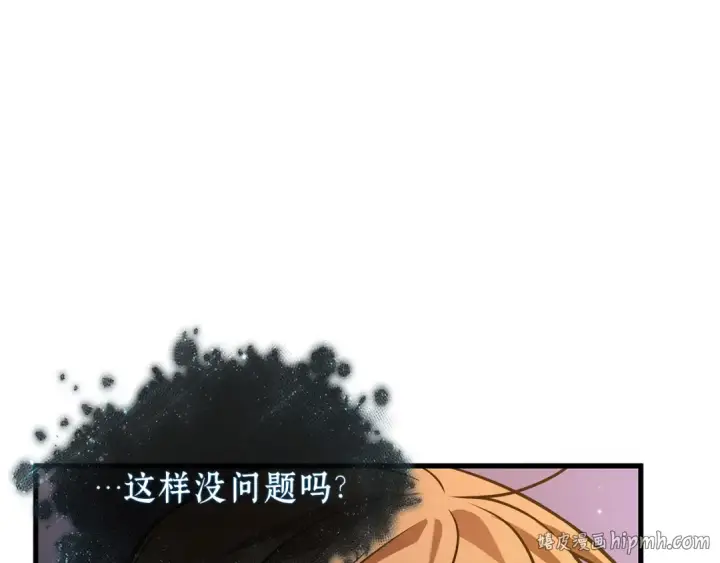 《全知读者视角》278 崭新的传说（3）图32