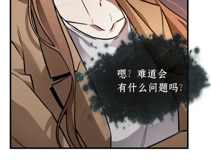 《全知读者视角》278 崭新的传说（3）图34