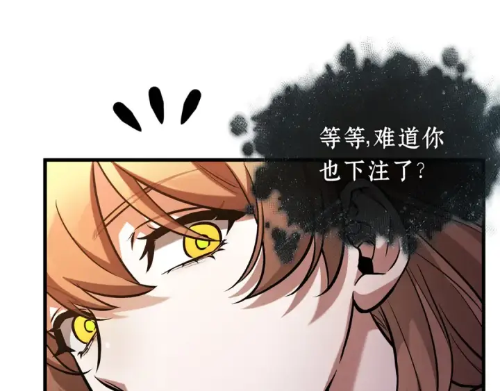 《全知读者视角》278 崭新的传说（3）图38