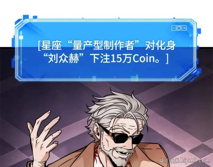 《全知读者视角》278 崭新的传说（3）图40