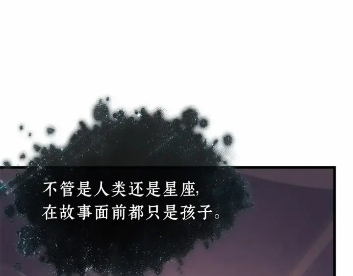 《全知读者视角》278 崭新的传说（3）图50