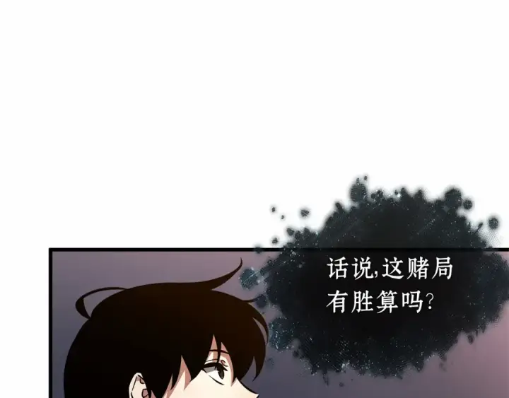《全知读者视角》278 崭新的传说（3）图53