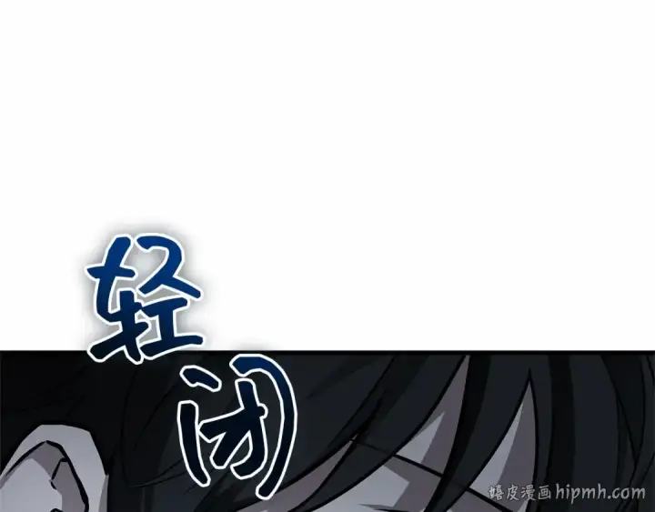 《全知读者视角》278 崭新的传说（3）图56