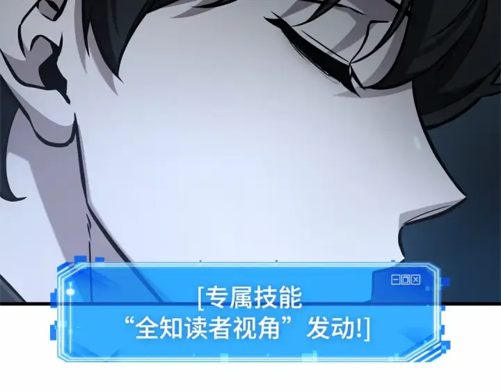 《全知读者视角》278 崭新的传说（3）图57