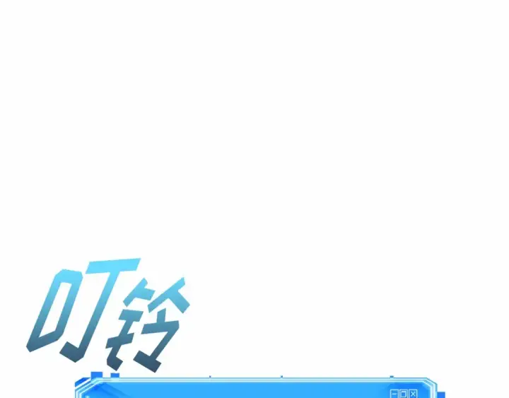 《全知读者视角》278 崭新的传说（3）图58