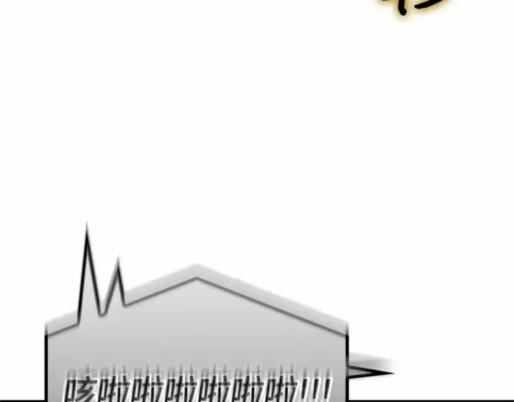《全知读者视角》278 崭新的传说（3）图67