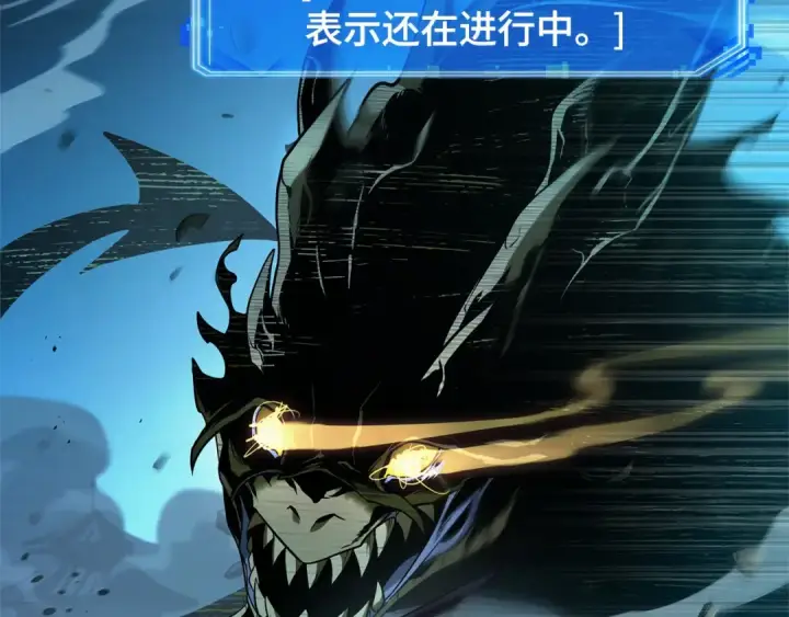 《全知读者视角》278 崭新的传说（3）图84