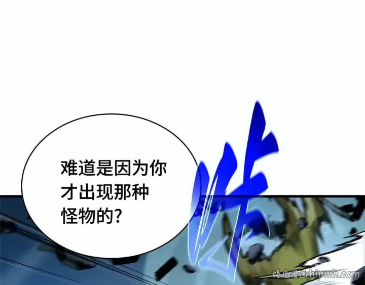 《全知读者视角》278 崭新的传说（3）图88