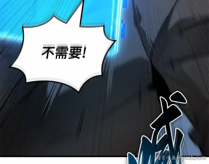 《全知读者视角》278 崭新的传说（3）图96