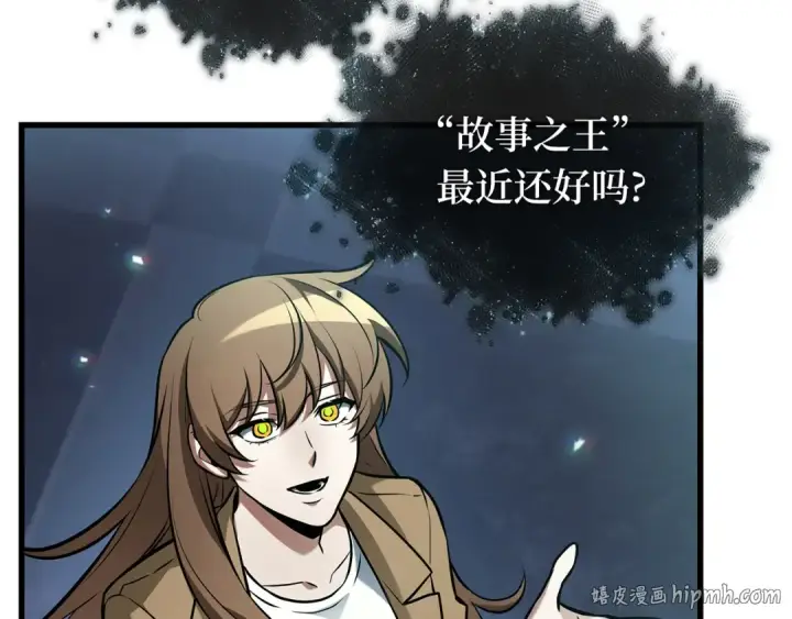 《全知读者视角》279 崭新的传说（4）图104