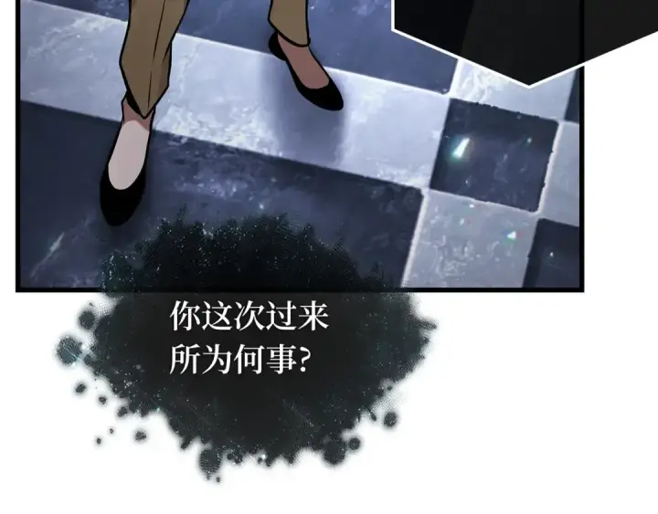 《全知读者视角》279 崭新的传说（4）图106