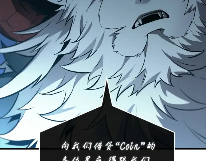 《全知读者视角》279 崭新的传说（4）图114