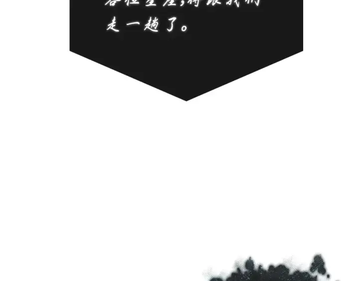《全知读者视角》279 崭新的传说（4）图115