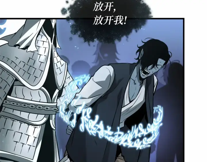 《全知读者视角》279 崭新的传说（4）图129