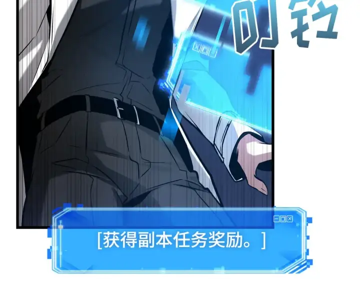 《全知读者视角》279 崭新的传说（4）图13