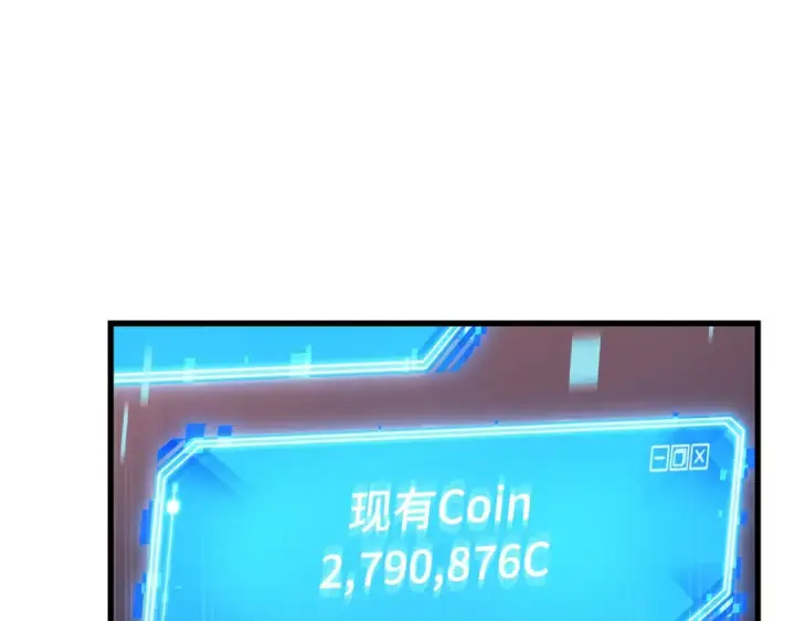 《全知读者视角》279 崭新的传说（4）图14