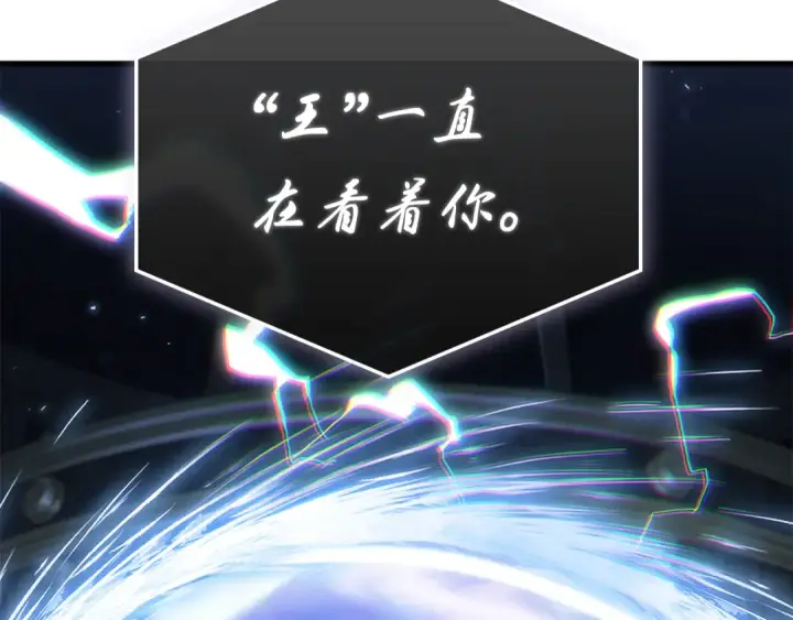 《全知读者视角》279 崭新的传说（4）图141